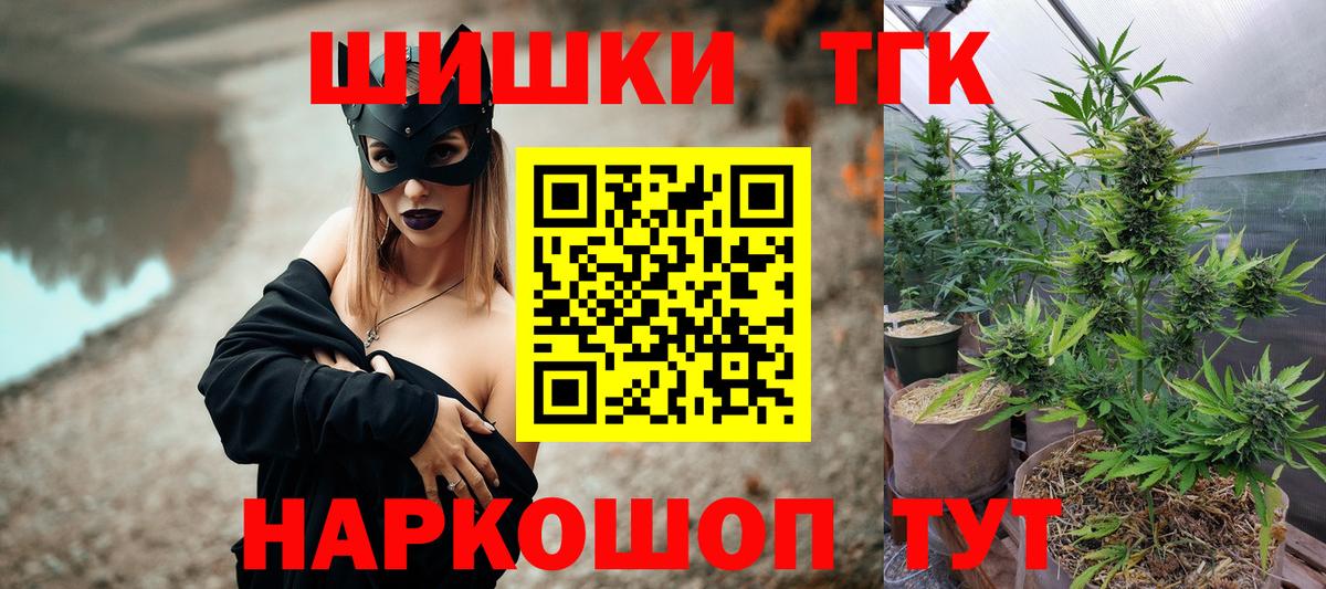 Шишки марихуана конопля  МАРИХУАНА семена  Новотроицк  Каннабис ГИДРОПОН  Вход с VPN  Каннабис тримм 